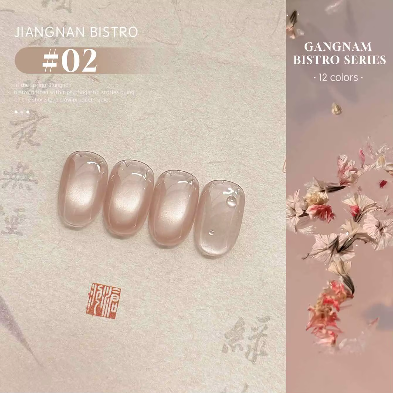 MIANEL 12ML Jiannan Bistro Vernis à ongles gel effet œil de chat Bleu