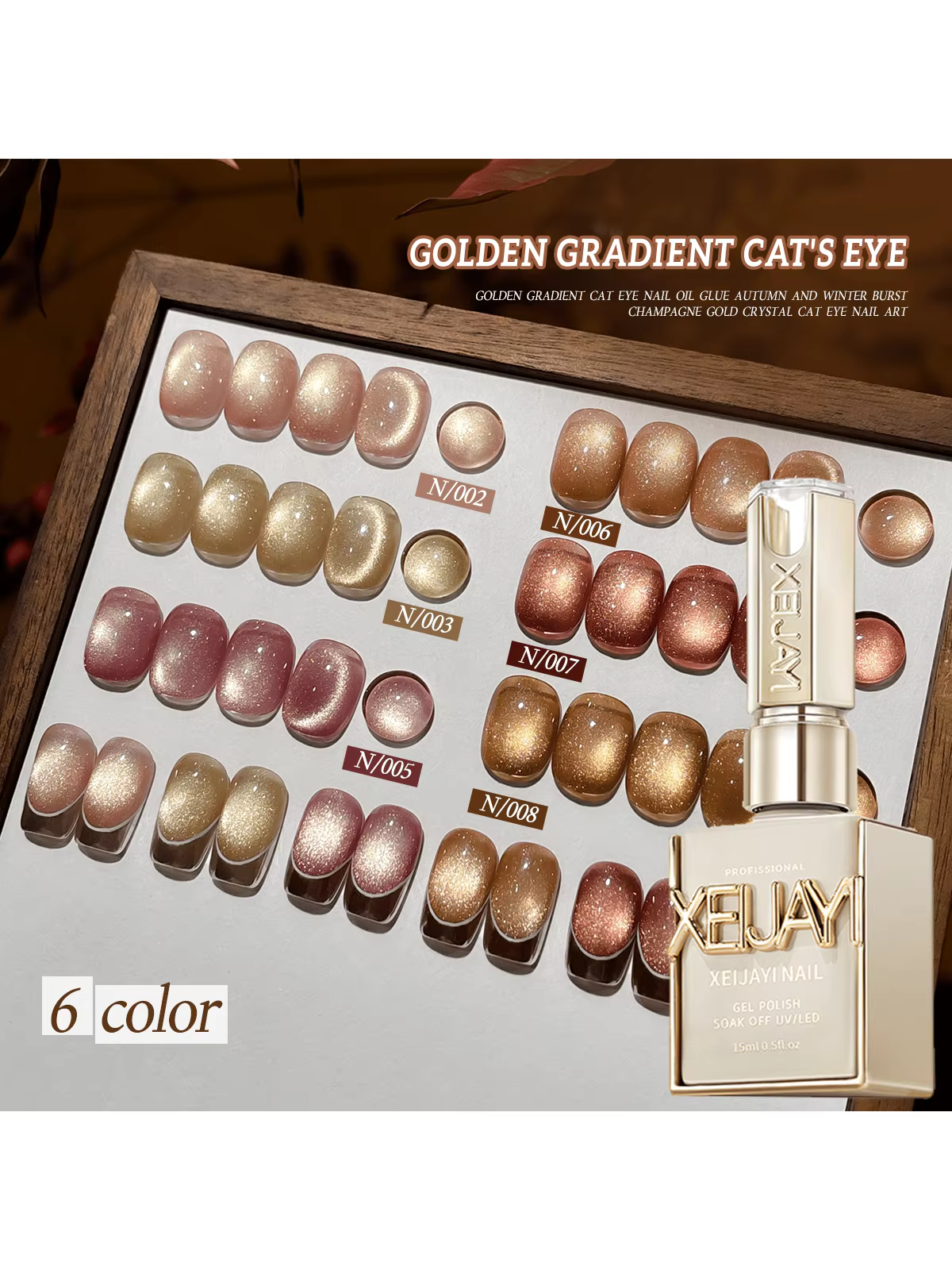 1/6 pièces 15ML Gel vernis à ongles magnétique effet œil de chat dégradé doré