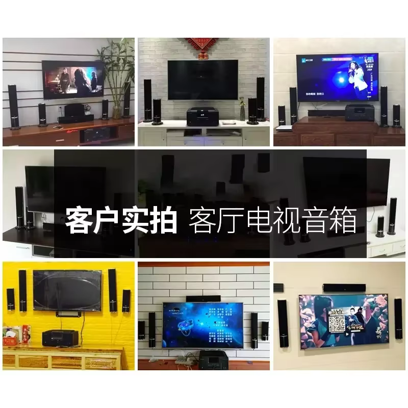 KYYSLB-Ensemble audio pour système audio de cinéma maison, amplificateur de salon, haut-parleurs, TV surround 3D, haut-parleur de chanson K, 5.1