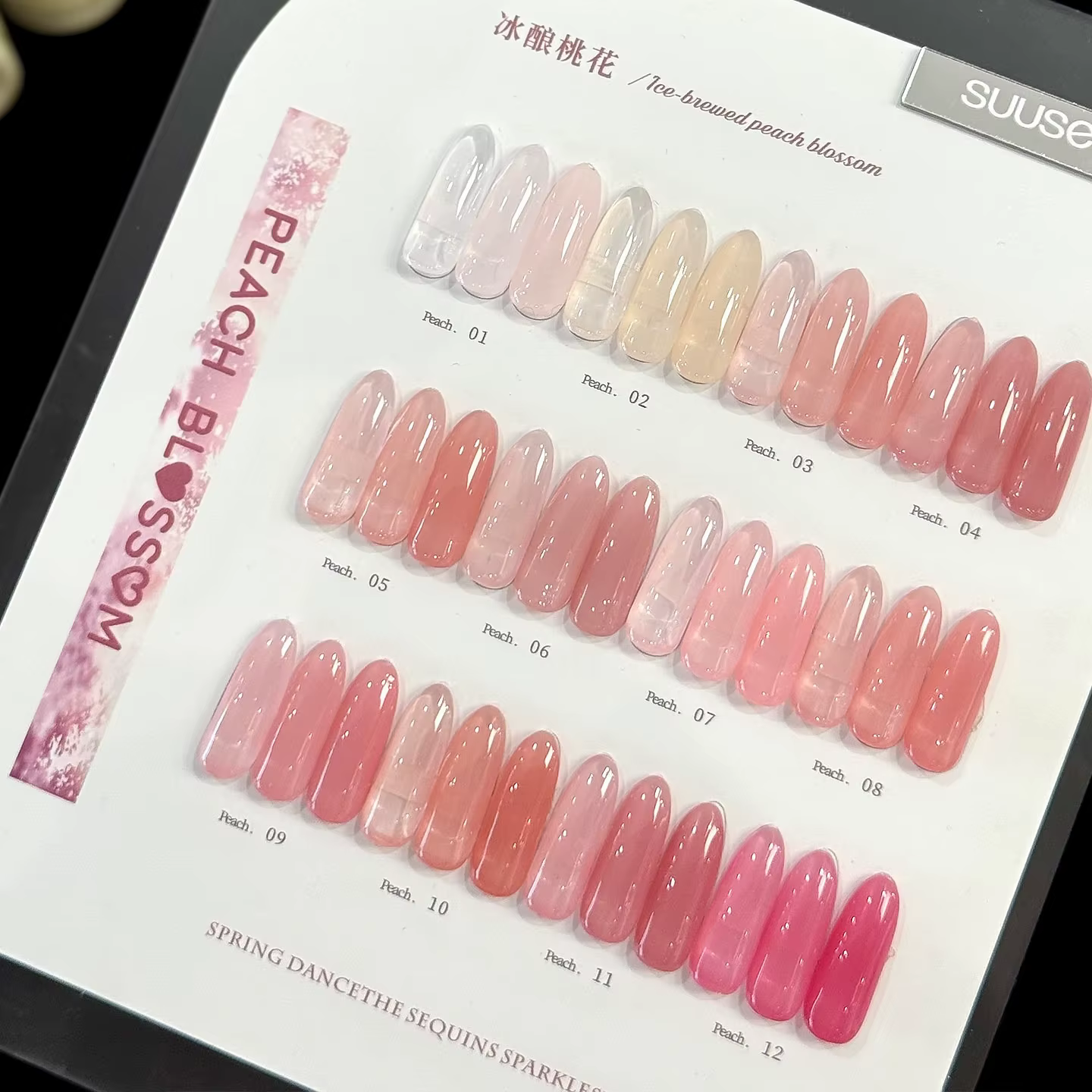 HEMA TPO FREE 15ml Vernis Gel Transparent Effet Gelée Rose Nude Pailleté Magnifique Soak-Off UV LED