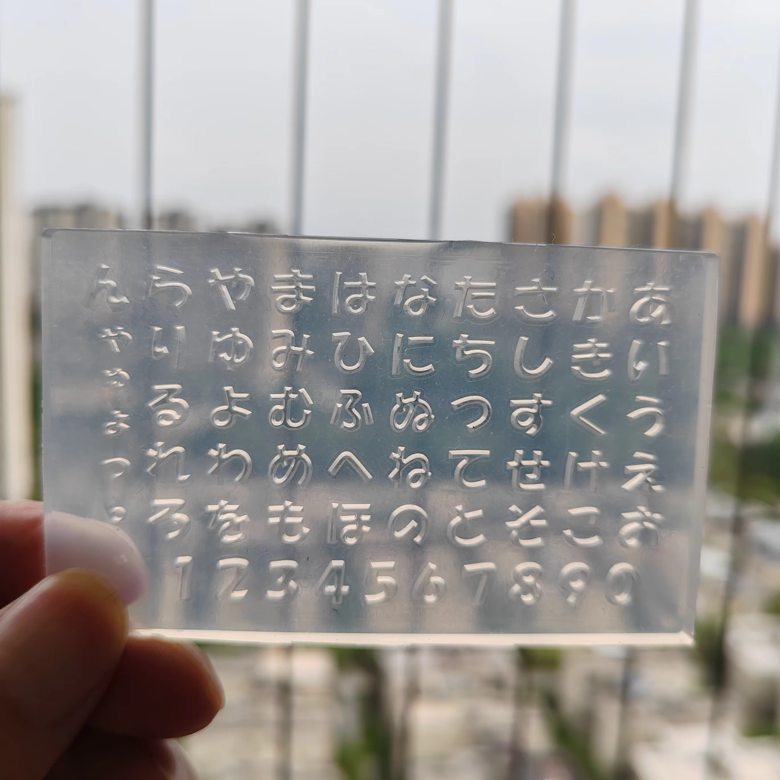 Haute transparence bricolage japonais Hiragana Katakana anglais