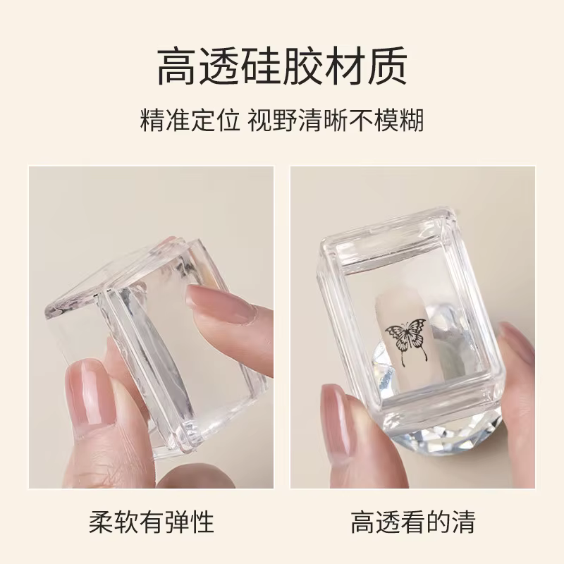 Kit de Plaques d'Estampage Carrées pour Nail Art