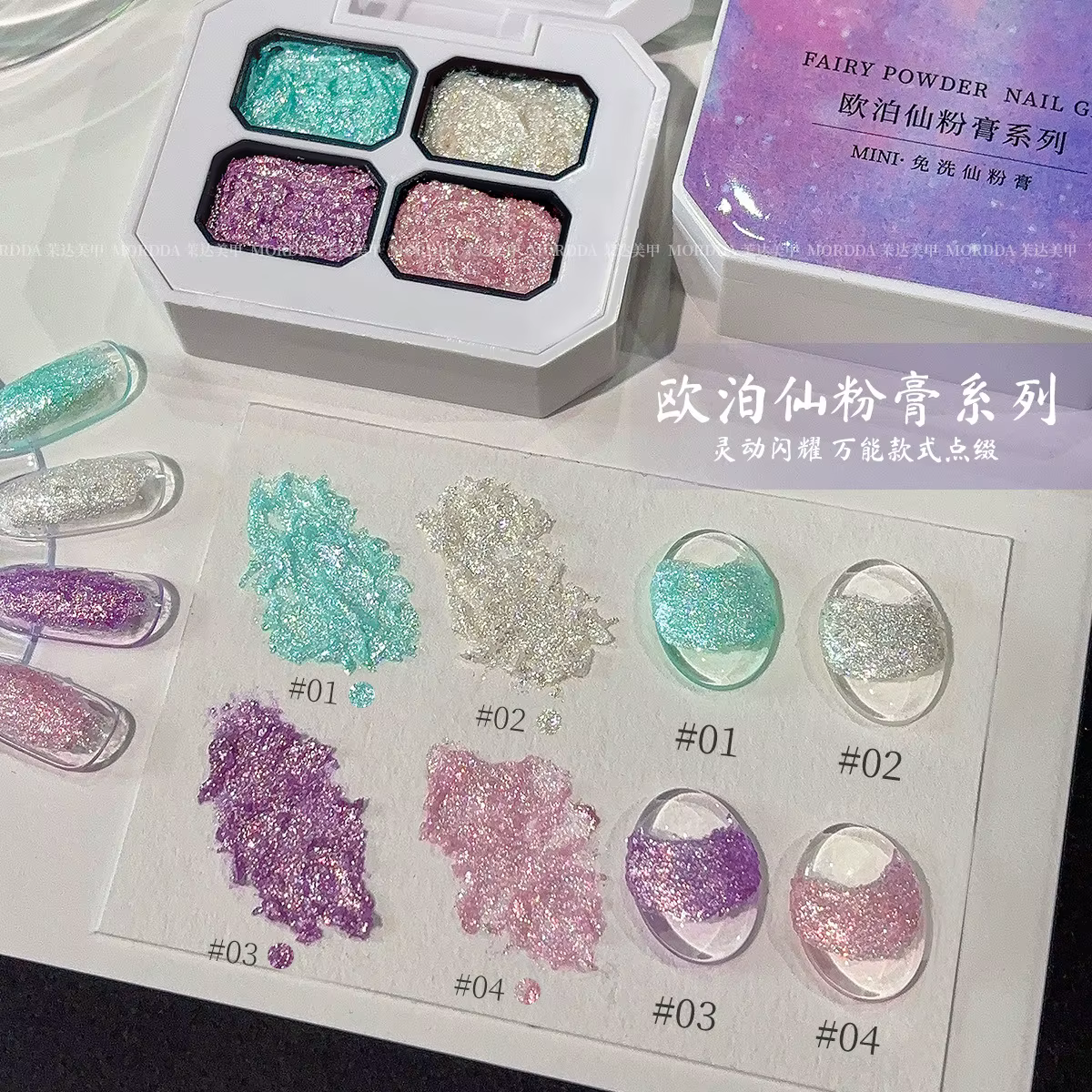 Brise de printemps dans la poésie 9 couleurs Gel pour ongles tir rapide dégradé peinture poudre Blush conception Peelable UV LED vernis à ongles Nail Art