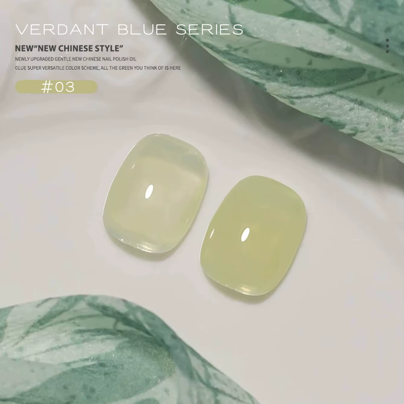 MIANEL 12ML Vernis Gel Teinte Verte Unique 2026 Nouvelle Collection Nuance Vert Lait Glacé pour une Manucure Douce et Éclaircissante