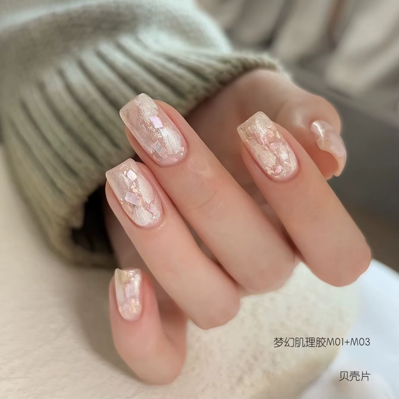 Nouveau Gel à Ongles 9 Grilles 2026