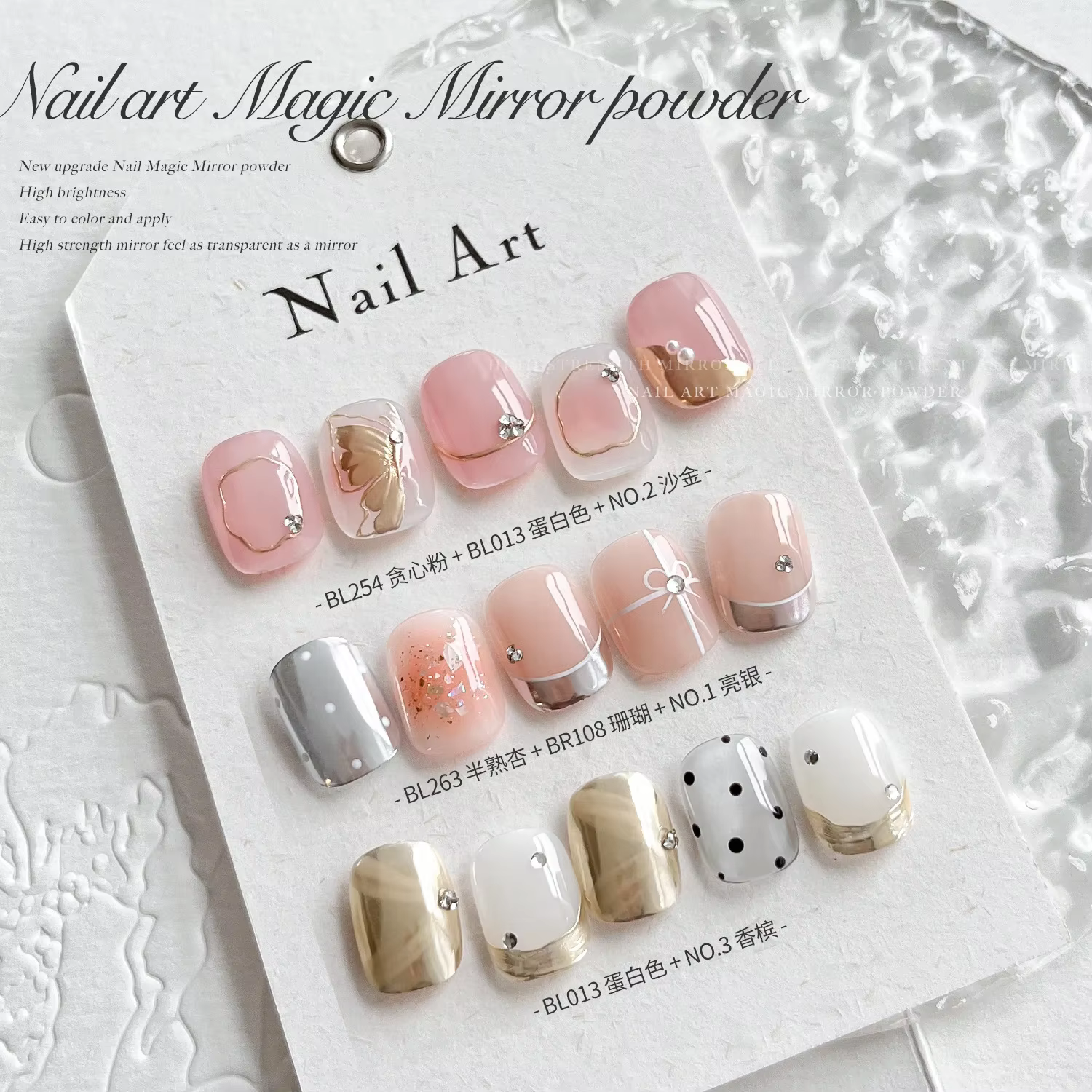 7 pièces Chrome ongles poudre métallique miroir effet paillettes holographique