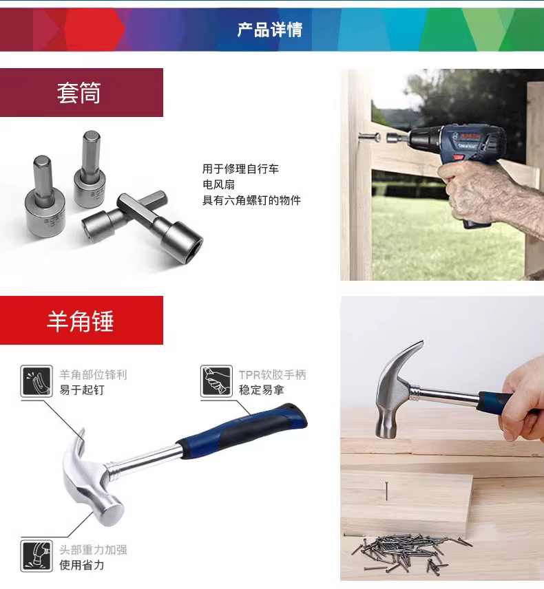 Bosch-Marteau ménager multifonctionnel, ensemble d'outils de scie à main, jeu de tournevis, douille à embout, accessoires d'outils Bosch, 15 pièces