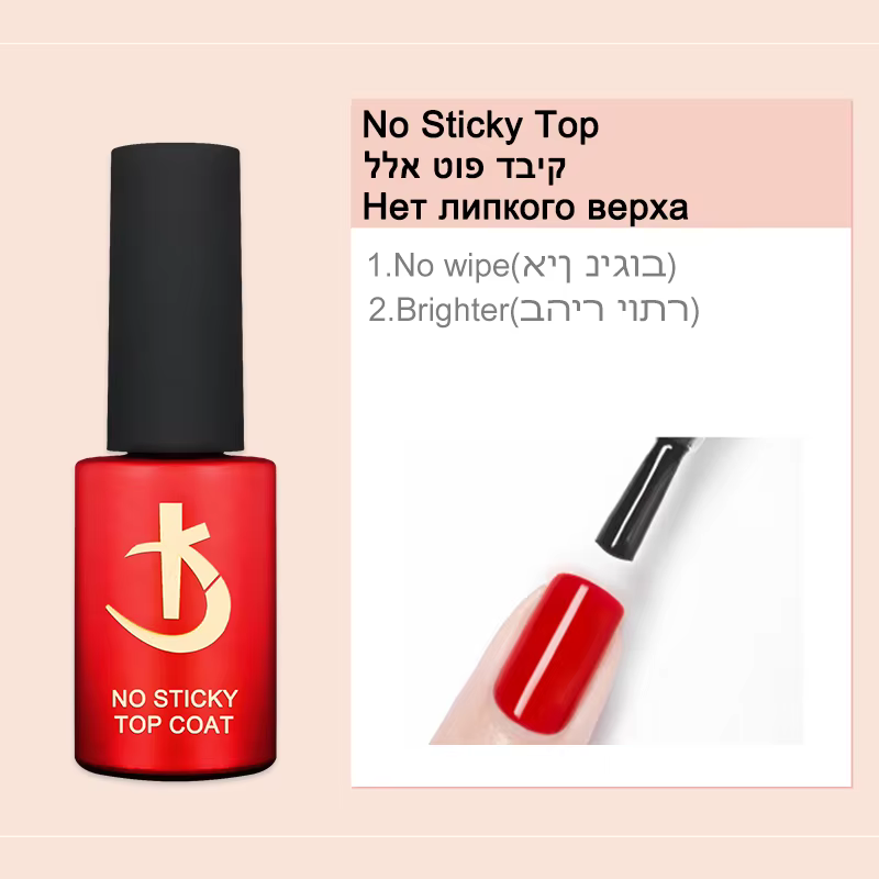 KODI JYJ couche de Base pour ongles vernis Gel