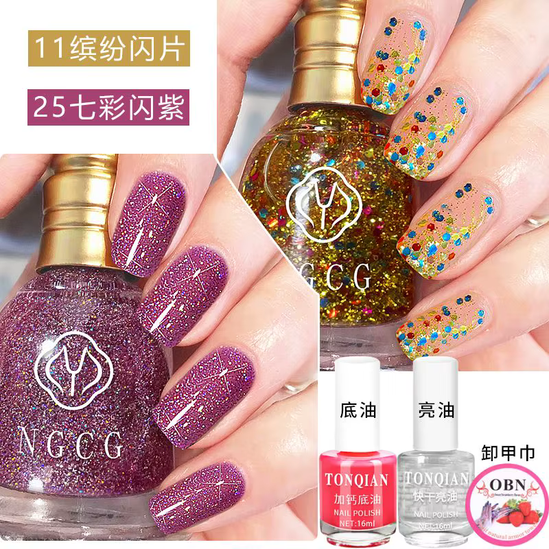 Vernis à ongles Séchage rapide Vernis à ongles sans cruauté