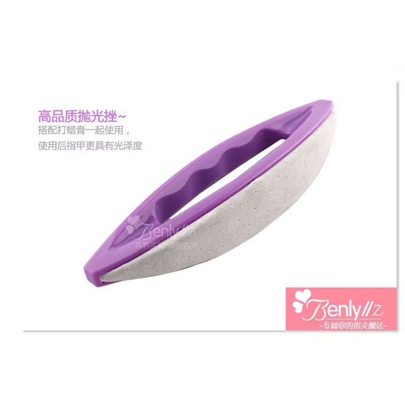 Professionnel 2 pièces/ensemble Nail Art crème de polissage + tampon en cuir vernis ensemble outil à ongles UV Gel