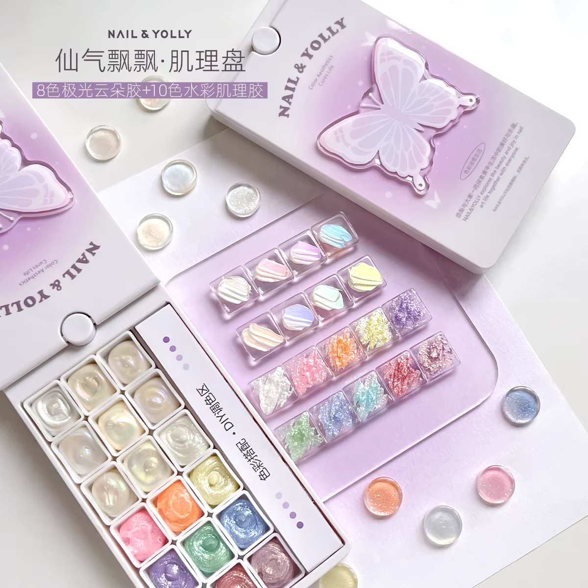 NAIL & YOLLY 24 couleurs noël solide Gel paillettes UV Gel vernis Palette japonais ongles crème Art Semi Permanent tremper Gel