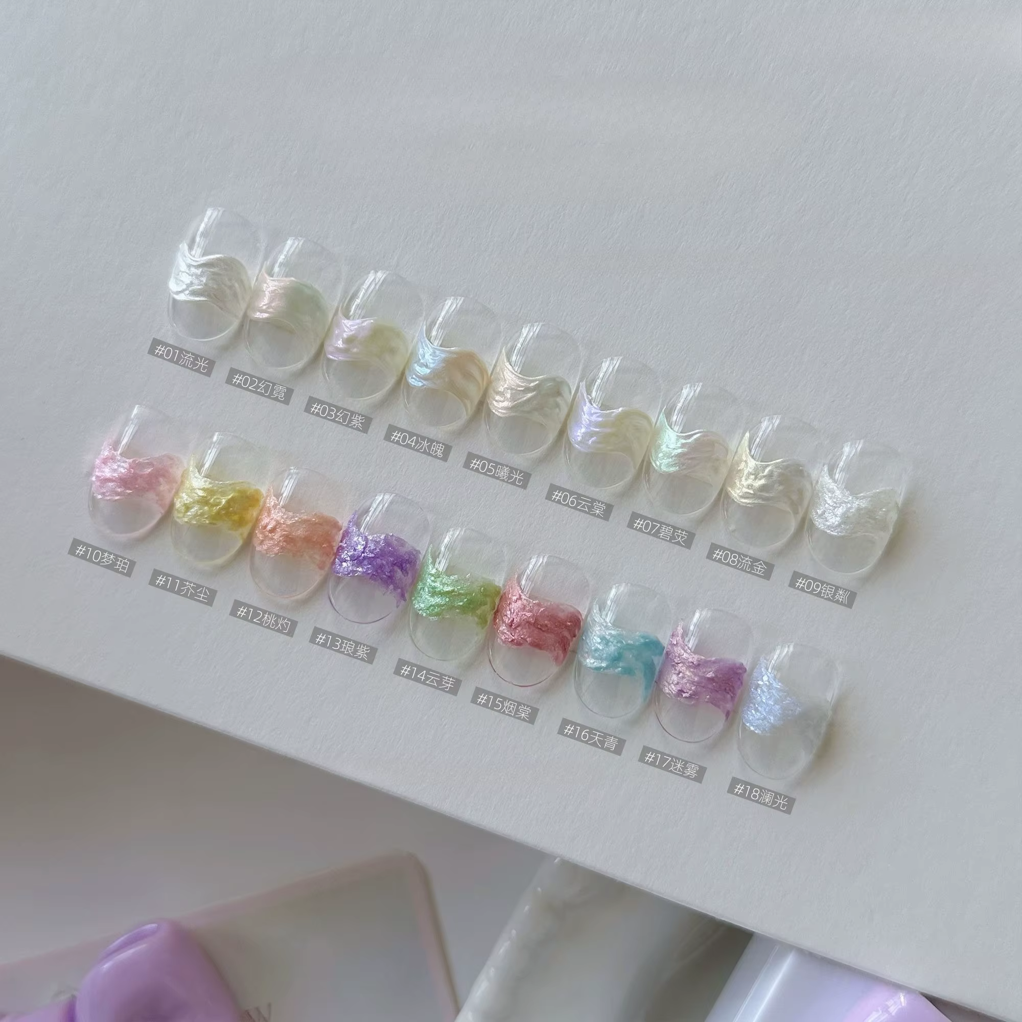 Nouveau Gel Crème Poudre Féerique pour Nail Art Effet 3D Texture Sans Couche de Finition Gel UV/LED Vernis à Ongles