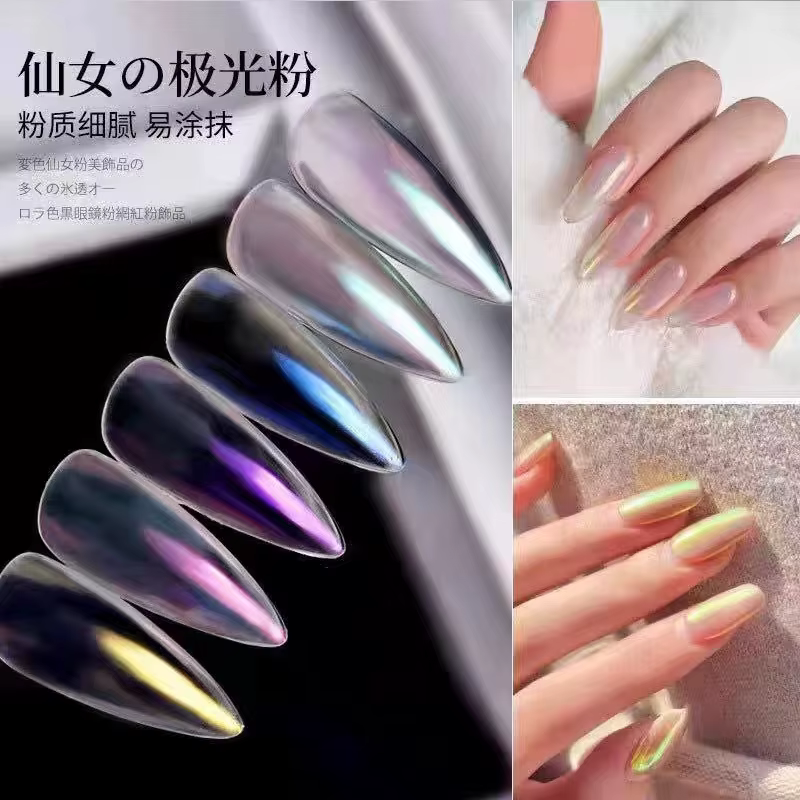 Aurora Mermaid-Poudre à ongles holographique