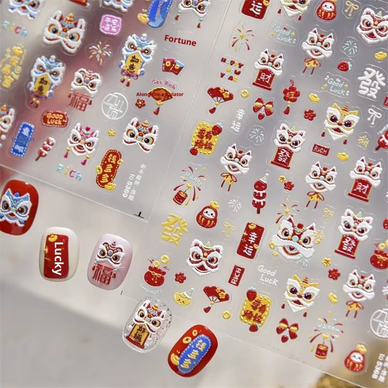Mignon nouvel an chinois cheval année Lion danse arc Nail Art impression autocollants chanceux poney manucure décalcomanies festif en relief décor d'ongle