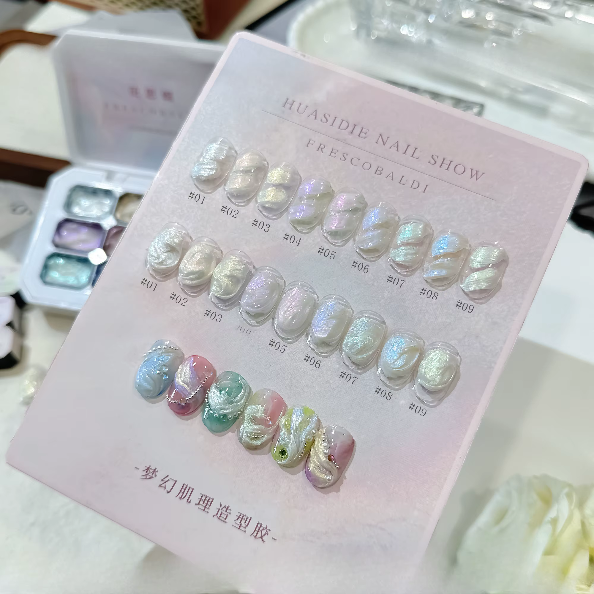 9 couleurs Aurora sirène Texture modélisation Gel 3D sculpture dessin Design créatif Nail Art UV/LED Gel vernis tout pour manucure