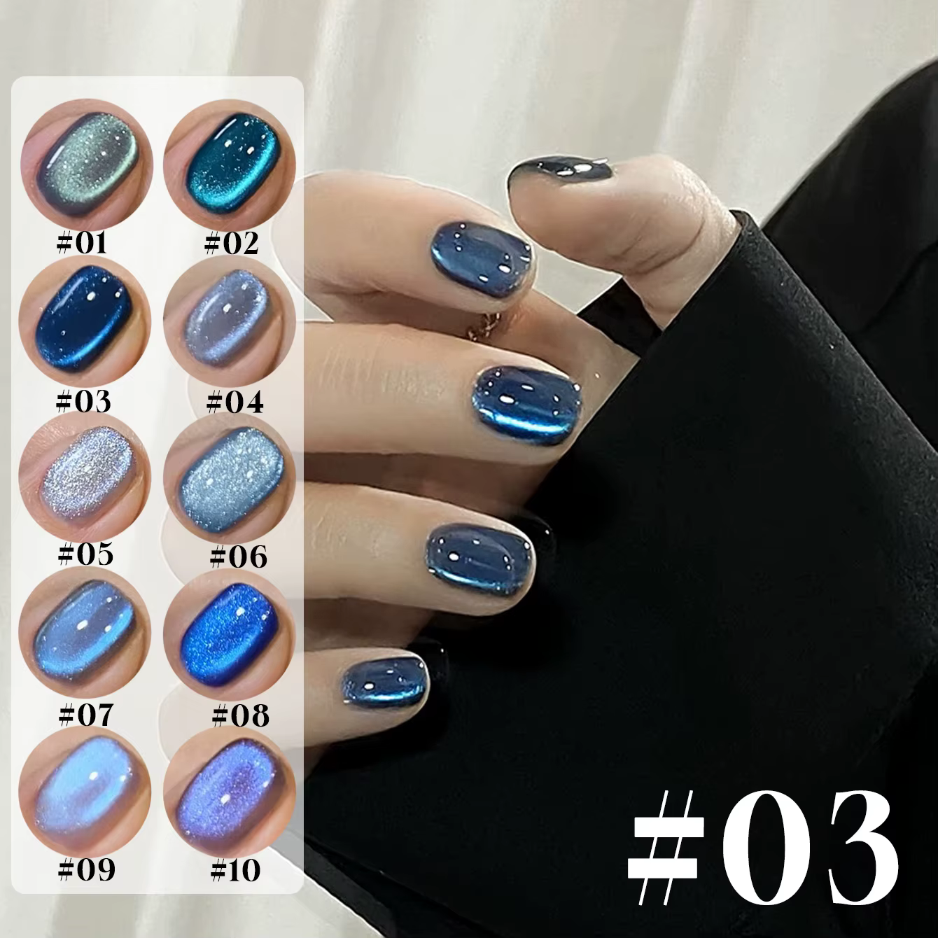 MIANEL 12ML 2026 Nouveau Vernis à Ongles Gel Magnétique Effet Œil de Chat Perles de Verre Bleues