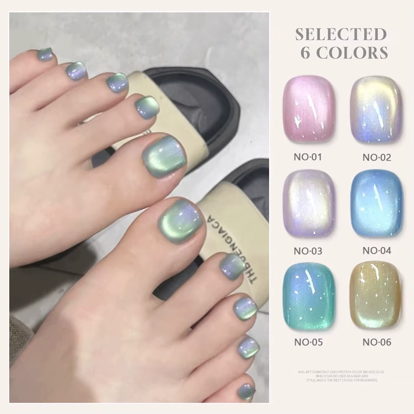 Vernis à ongles gel magnétique MeC 12ml effet œil de chat Aurora