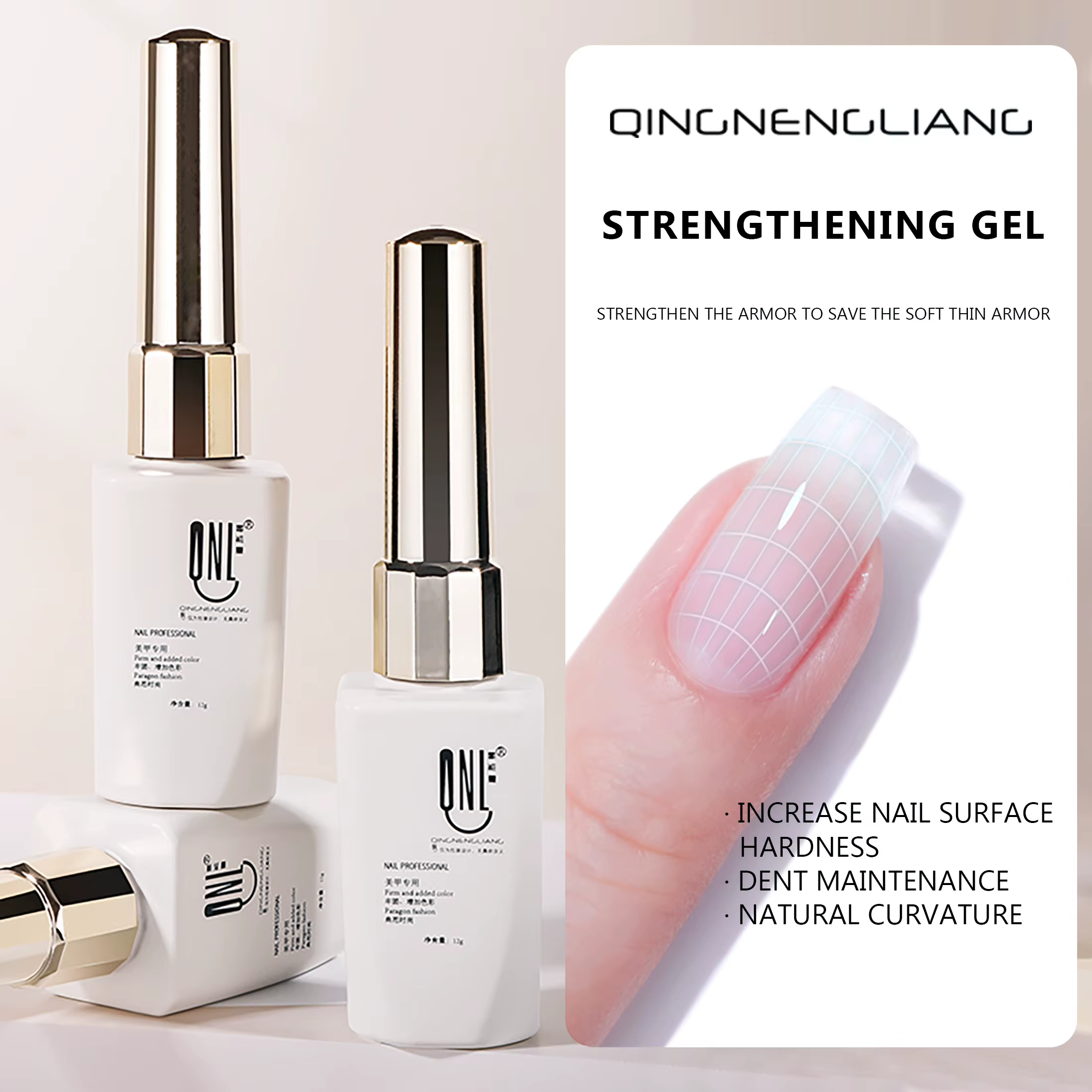 Gel de renforcement pour ongles RS Nail 12g