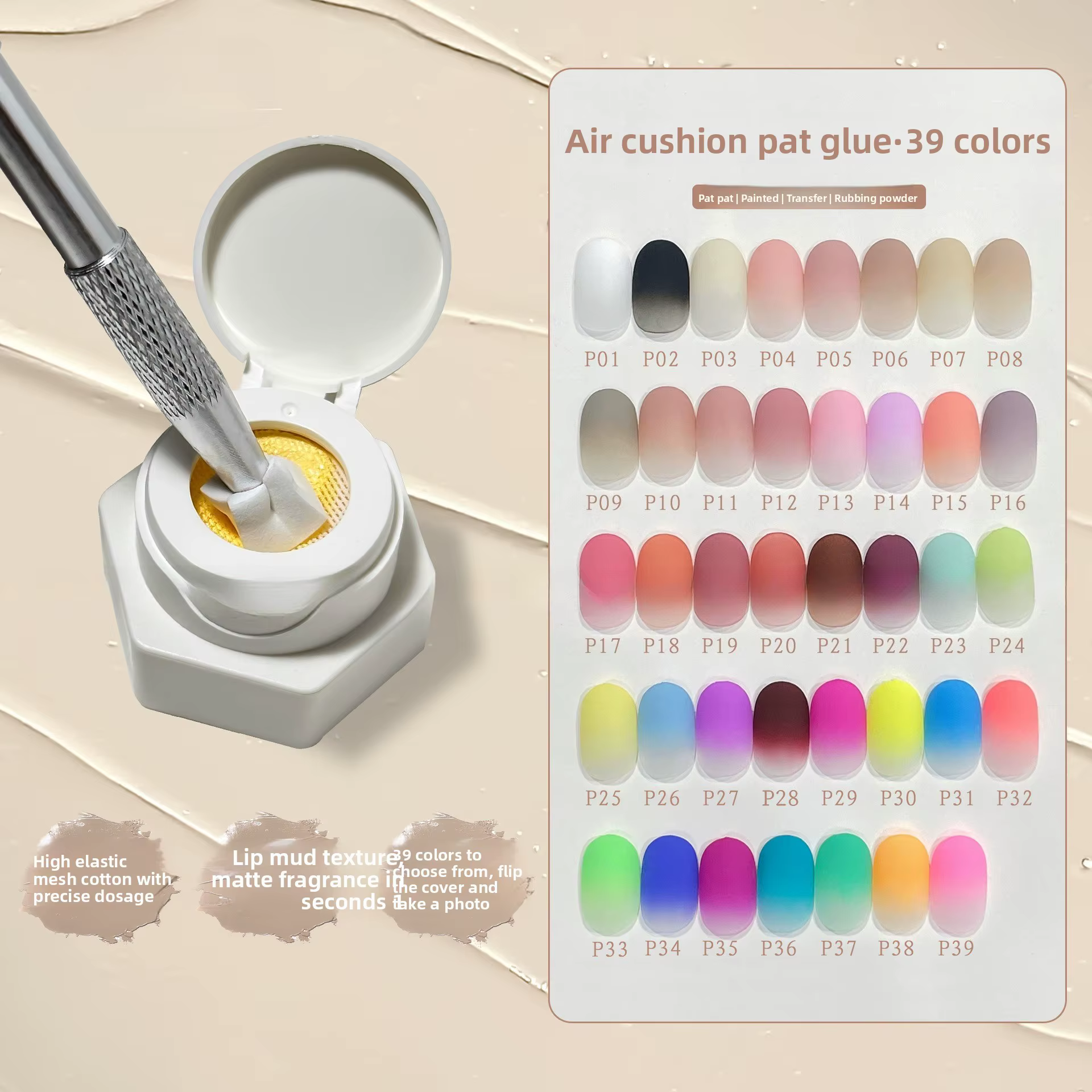 Gel de tapotement à coussin d'air pour ongles