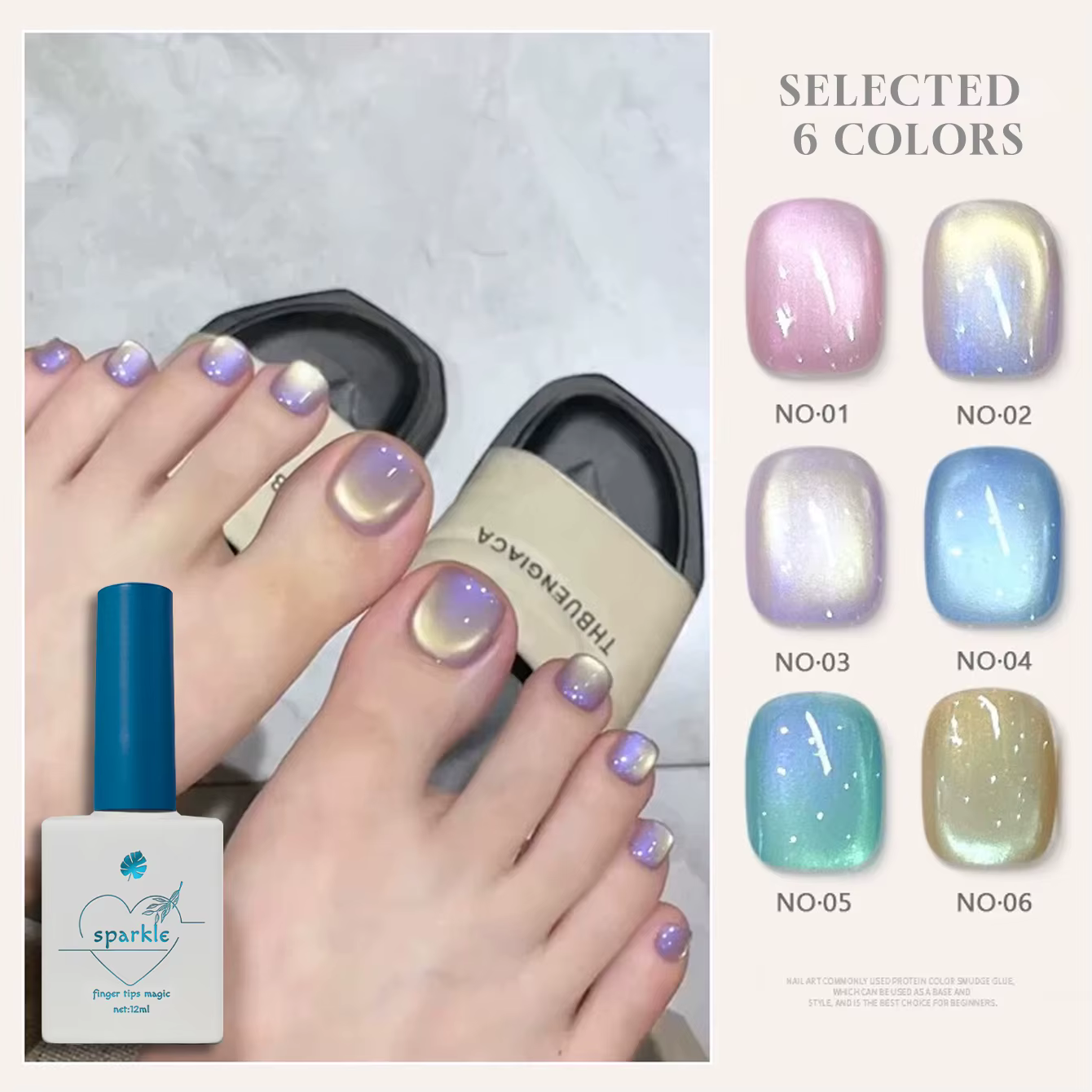 1-6 pièces 12ml Vernis Gel UV Magnétique Holographique Effet Sirène Aurore 6 Couleurs