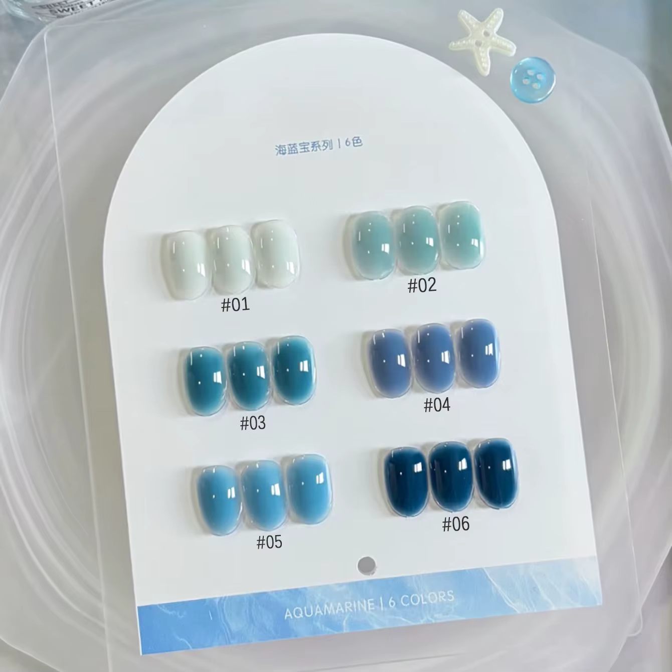 MIANEL 10ml Série Aquamarine Vernis à Ongles Gel Nouvelle Collection Été 2026 Bleu Glacé Translucide Lacté