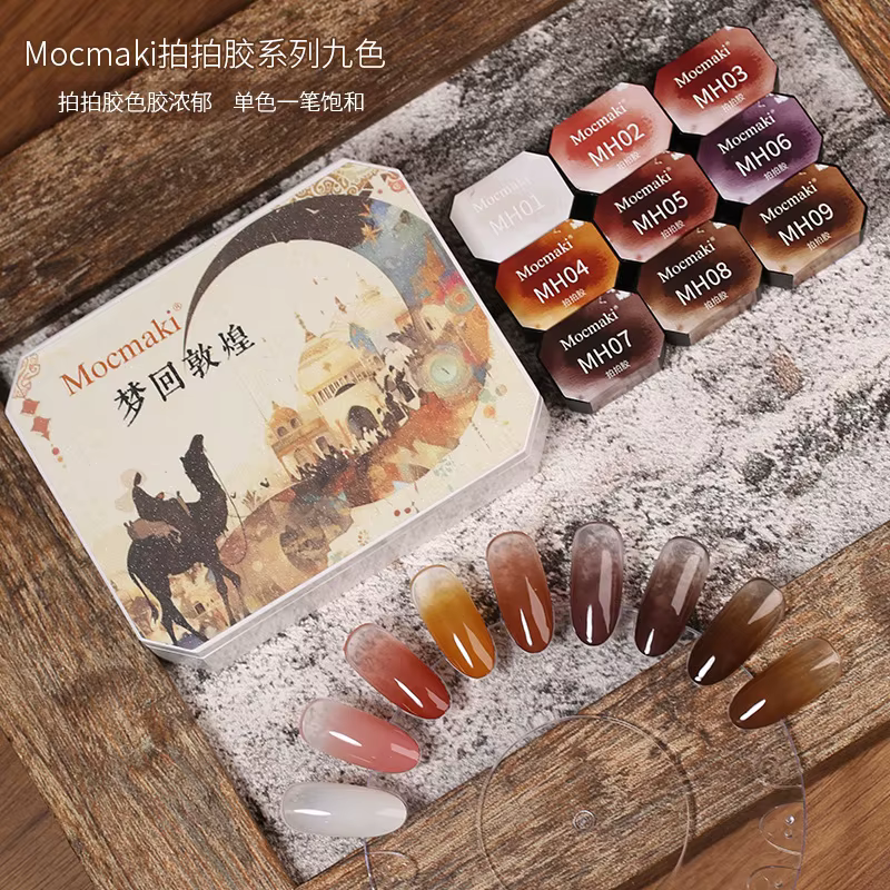 Nouvelle crème pour ongles Gel dessin Gel pâte 3D huile peinture Texture Sculpture vernis gaufrage Nail Art Gel manucure décorations
