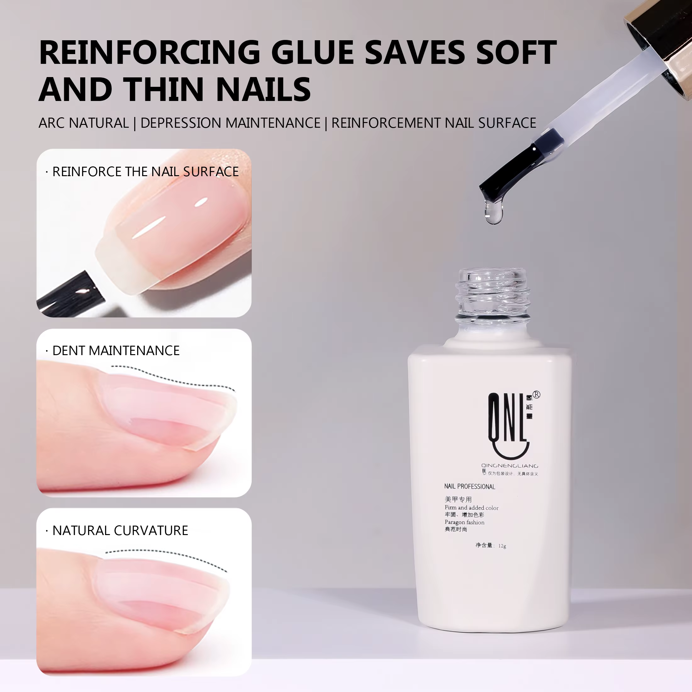 Gel de renforcement pour ongles RS Nail 12g