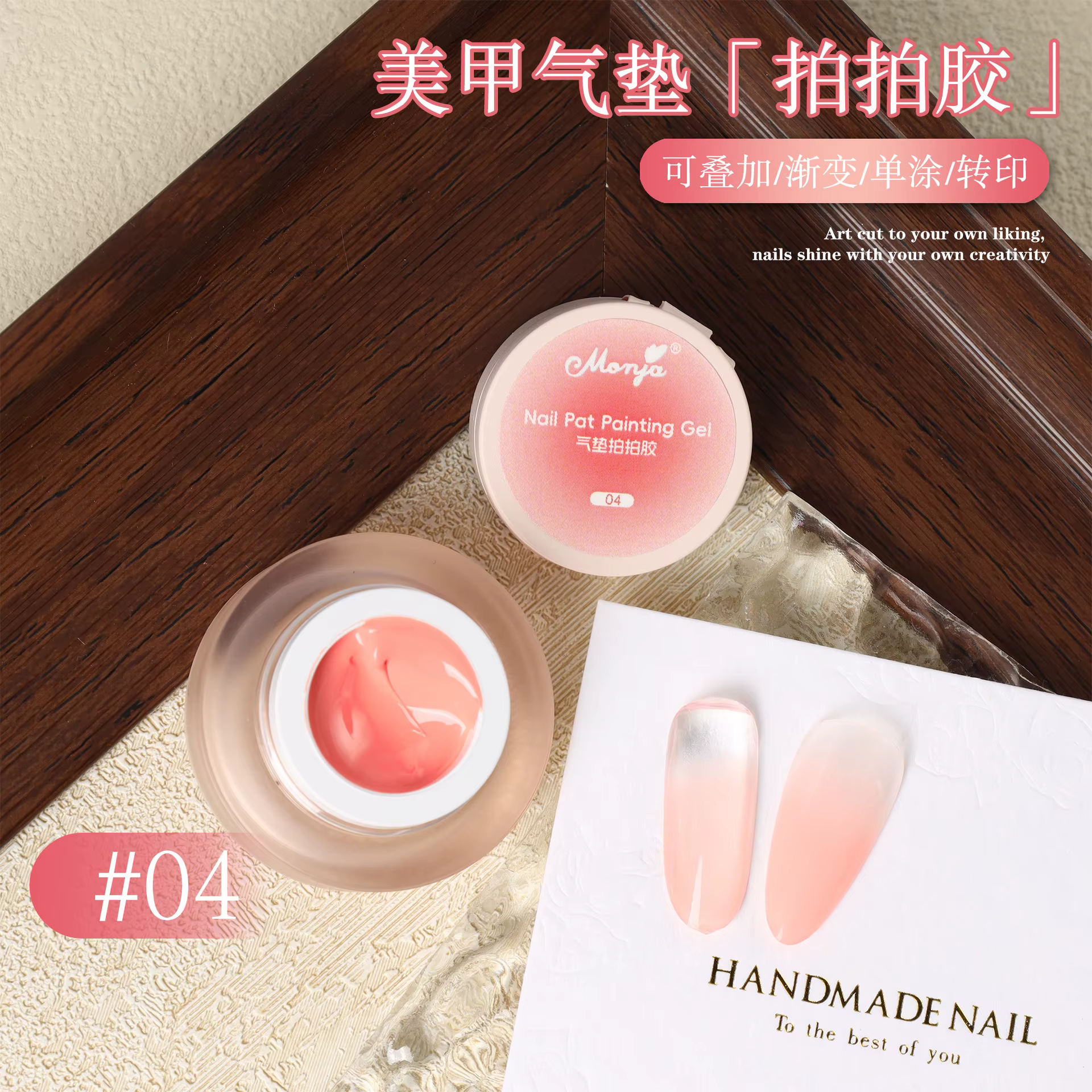 Gel à ongles dégradé effet coussin d'air