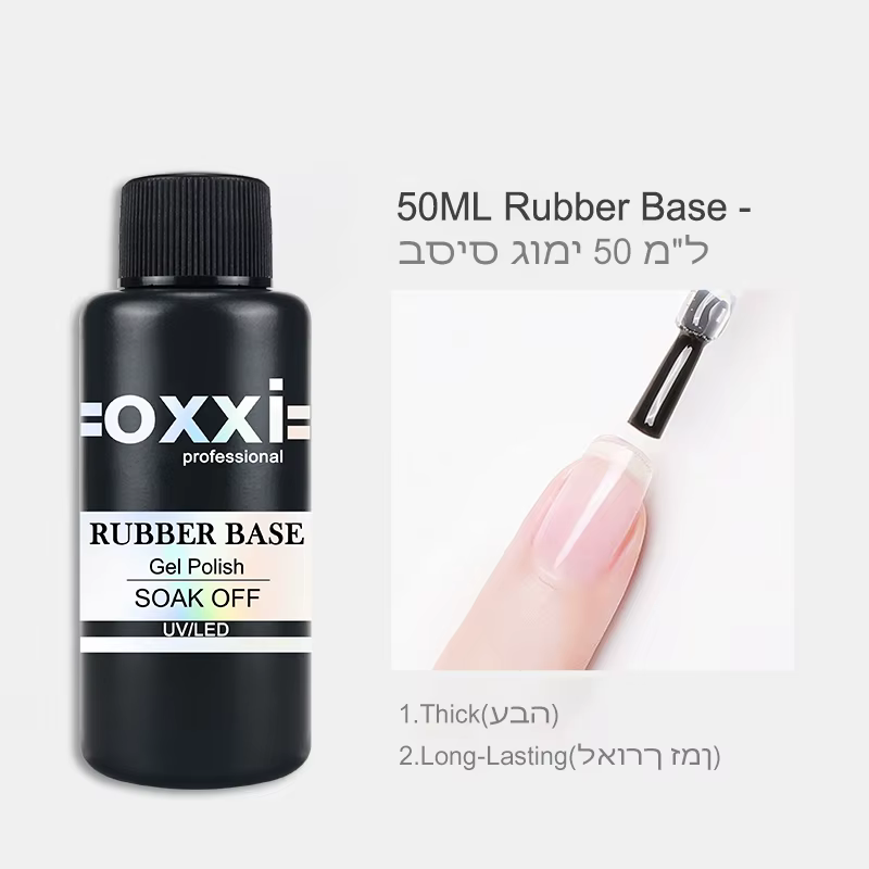 OXXI Base en caoutchouc épais et sans lingette vernis à ongles Gel dernier 50ml Nail Art couche de finition y