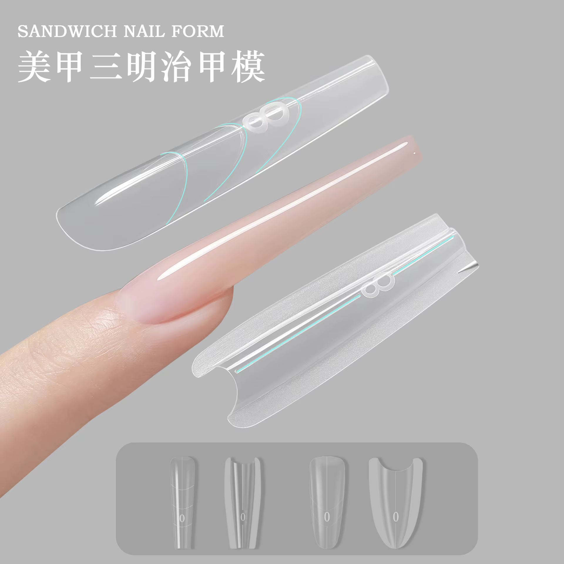 240 pièces de moules transparents en gel pour extensions d'ongles