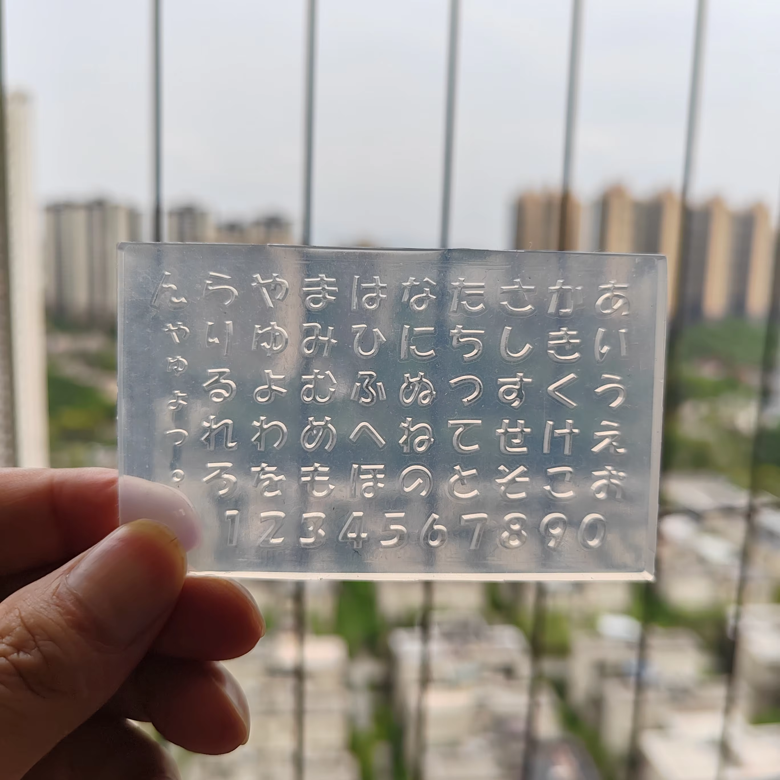 Haute transparence bricolage japonais Hiragana Katakana anglais