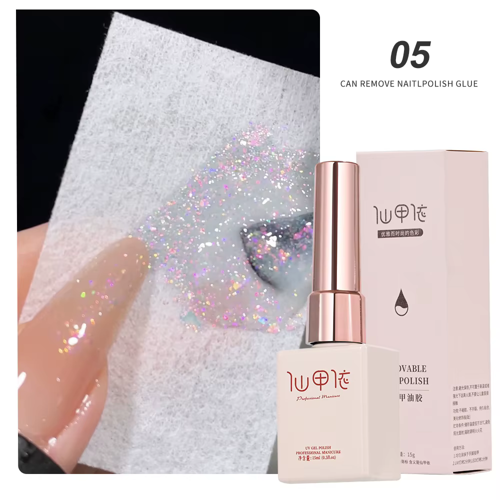 15ml Aurora sirène brillant Gel vernis à ongles paillettes irisée tremper Gel UV