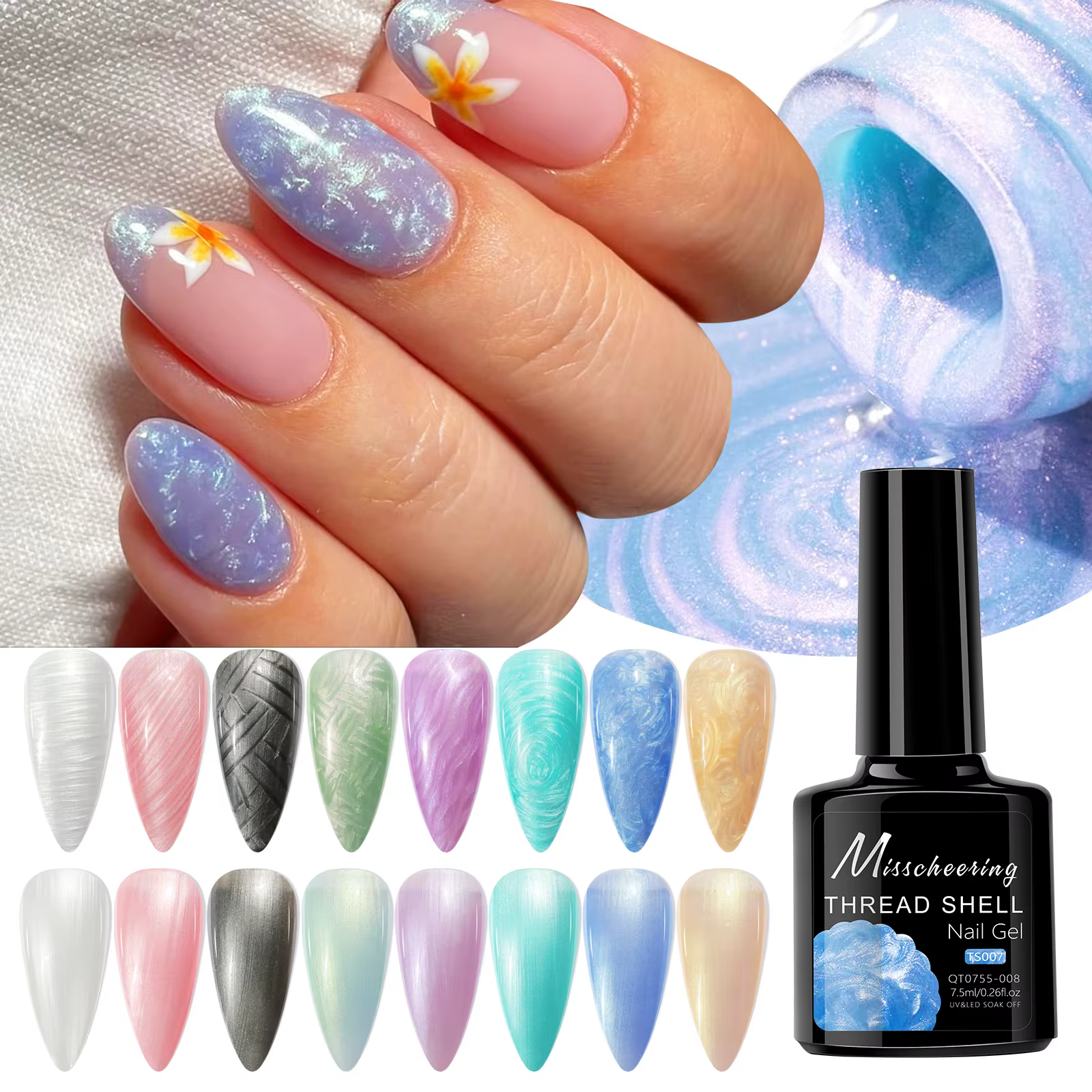 8 couleurs perle coquille fil vernis à ongles Gel UV LED tremper Gel