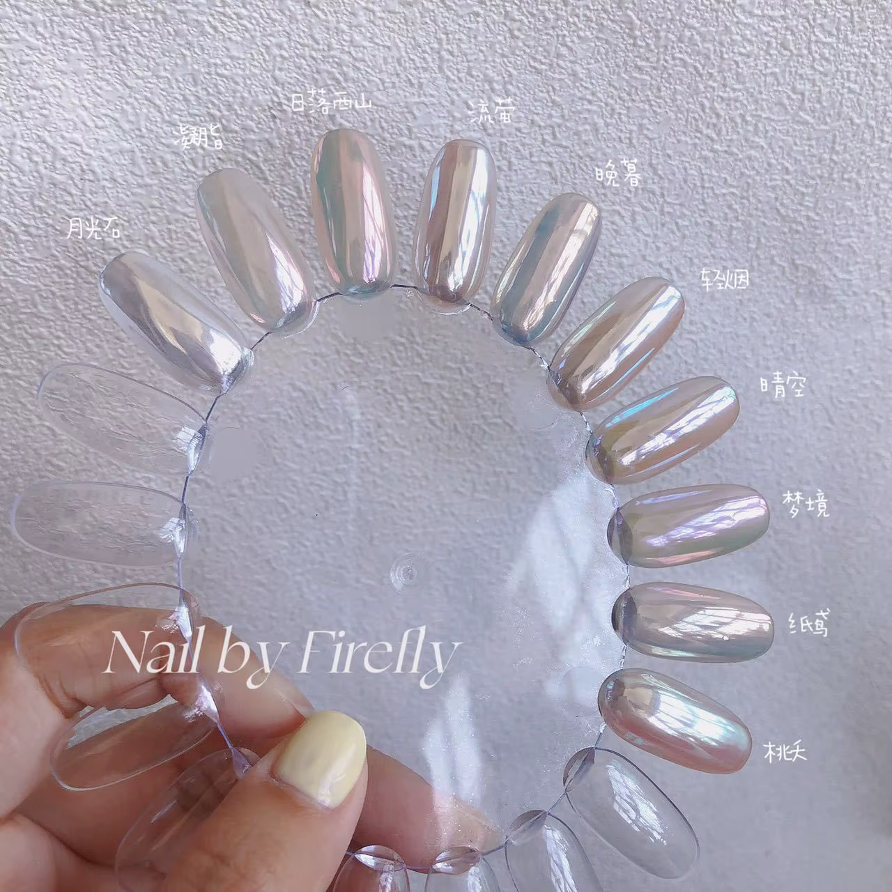 Poudre pour ongles miroir au clair de lune