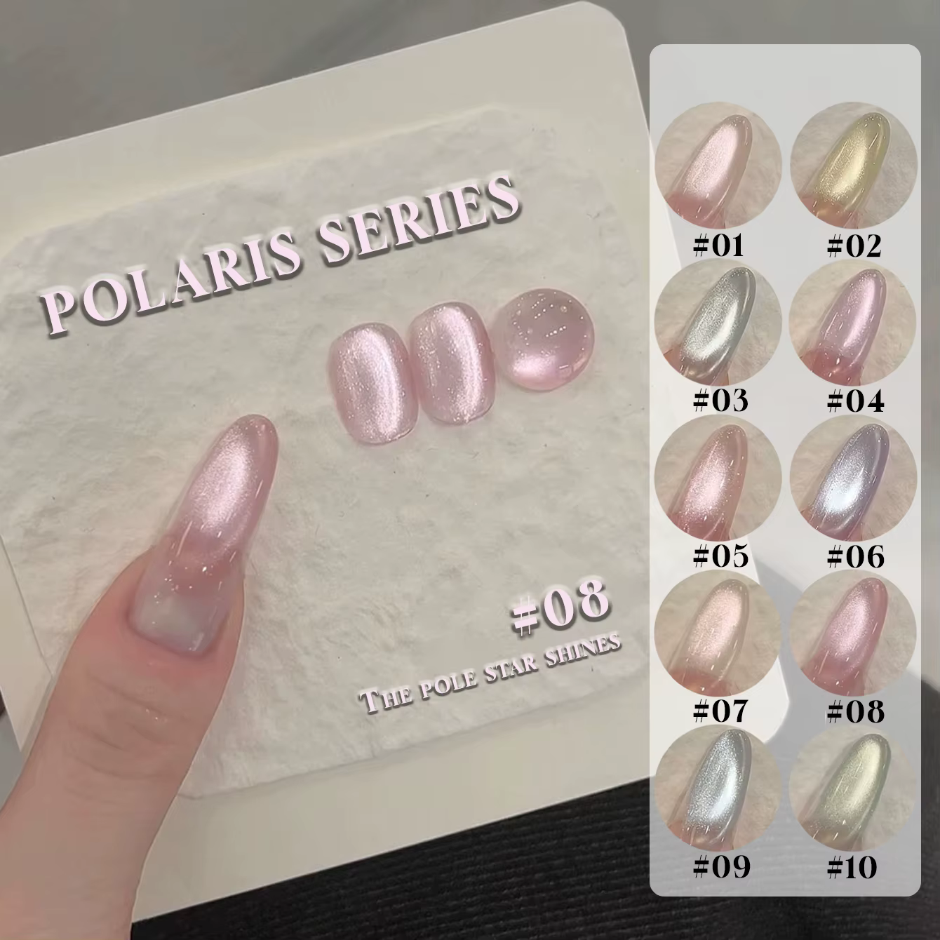 MIANEL 2026 – Nouvelle Collection Estivale : Vernis à Ongles Gel Effet Œil de Chat Soie Perles de Verre Exquises Polaris – Rose et Bleu