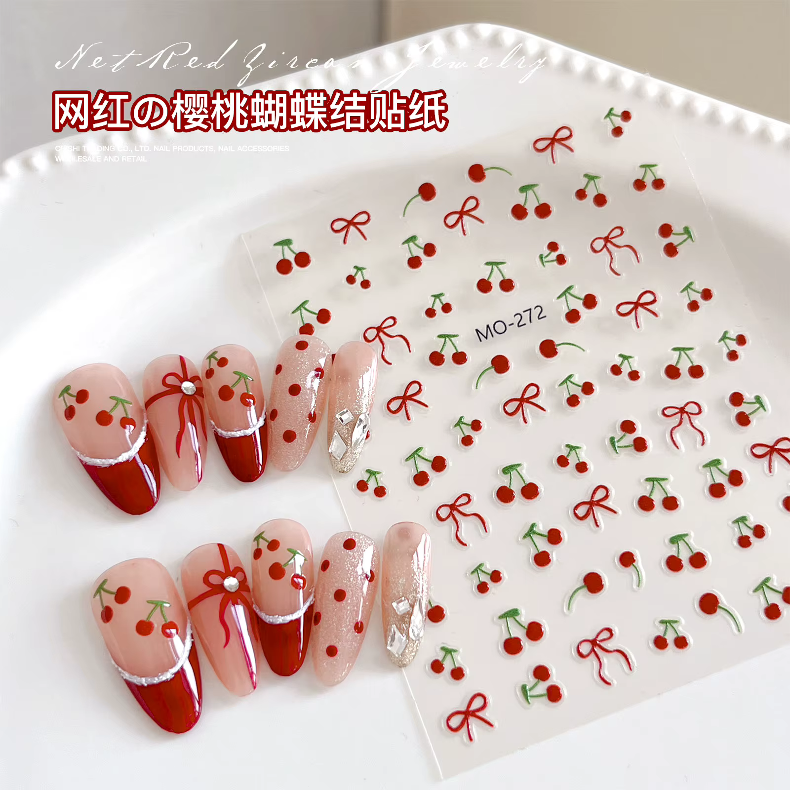 Autocollants 3D pour ongles motif cerises rouges