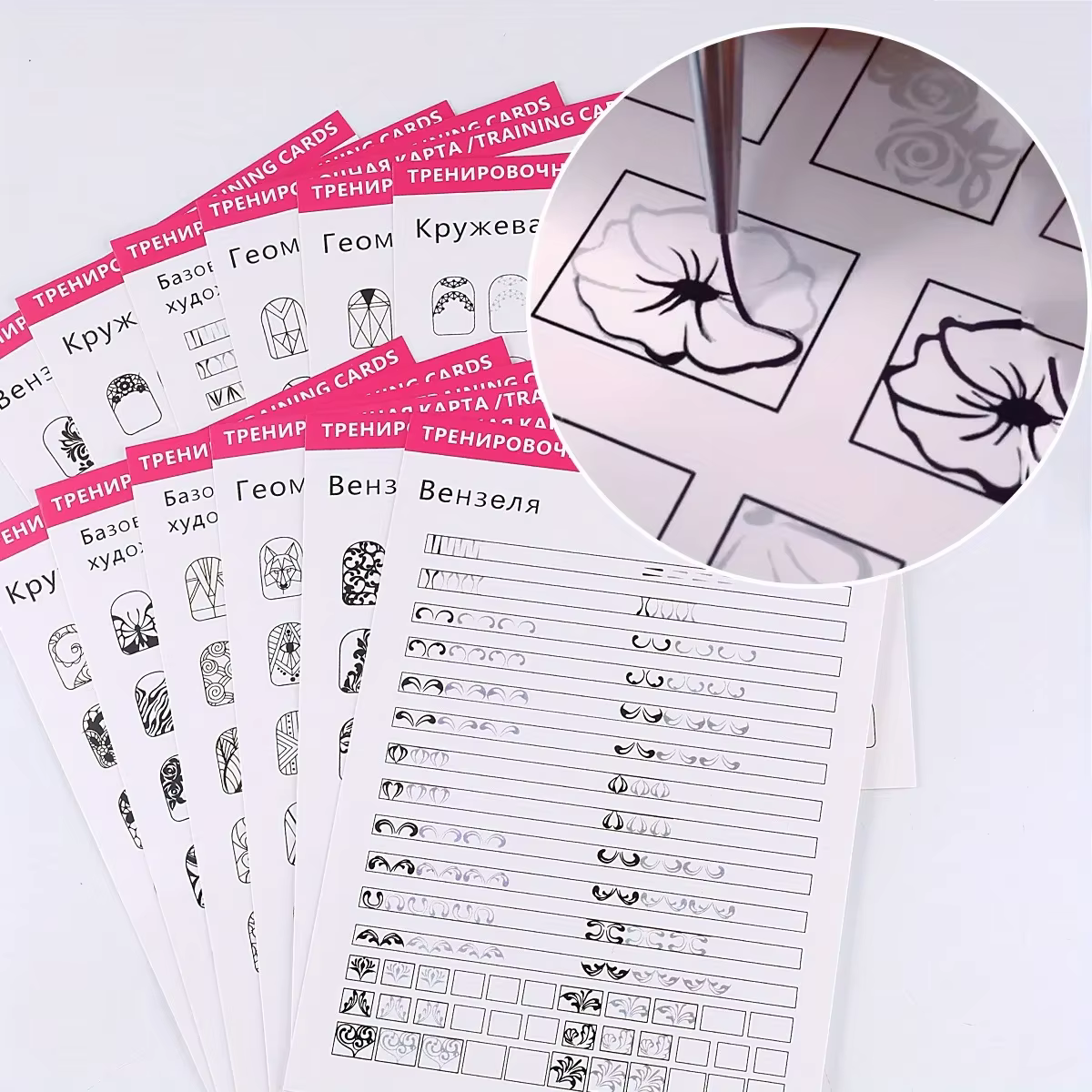 Ensemble de 12 feuilles de cahier d'exercices pour Nail Art