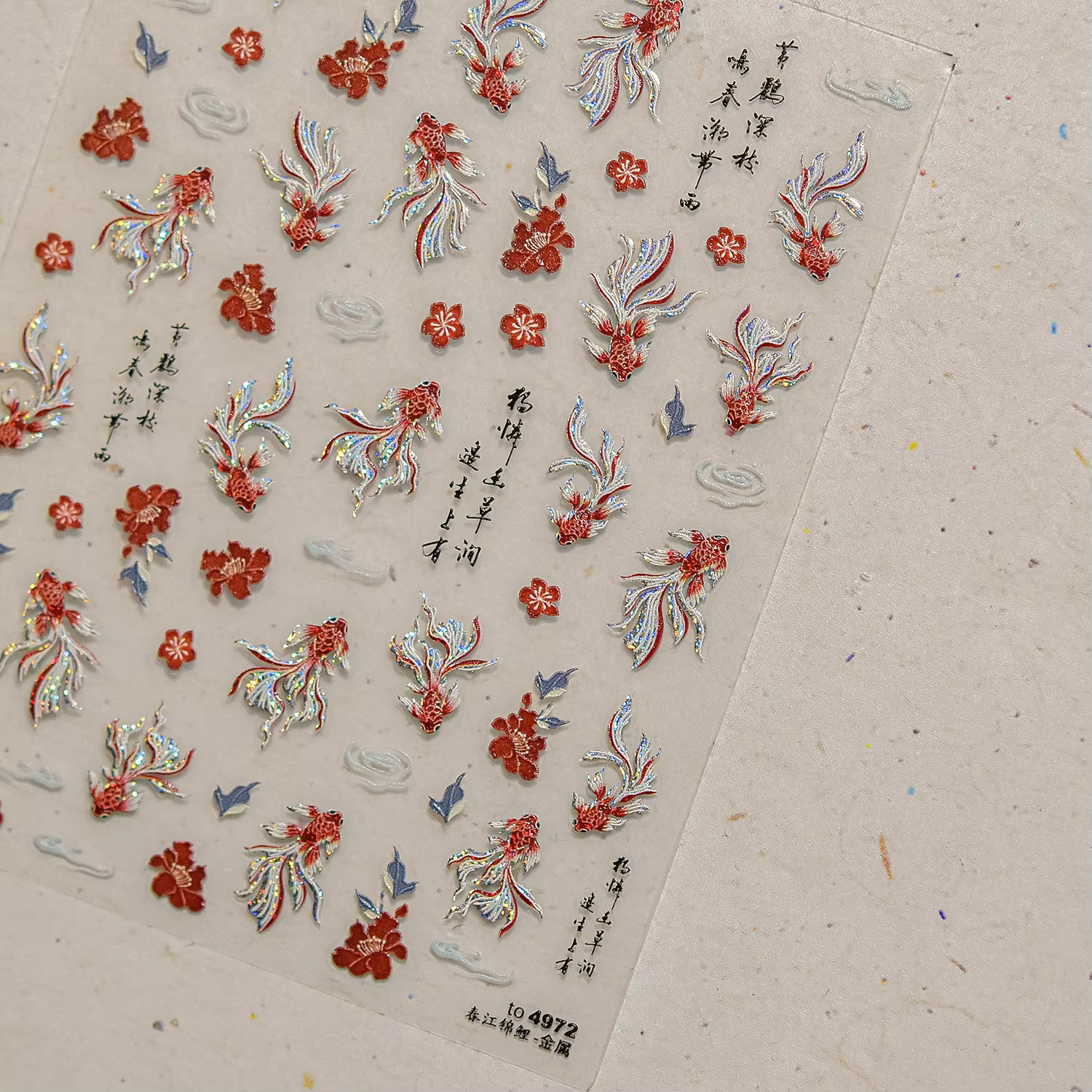 1 feuille d'autocollants pour ongles en métal