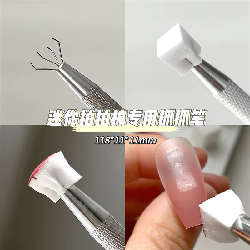 Éponge Ombre pour Ongles