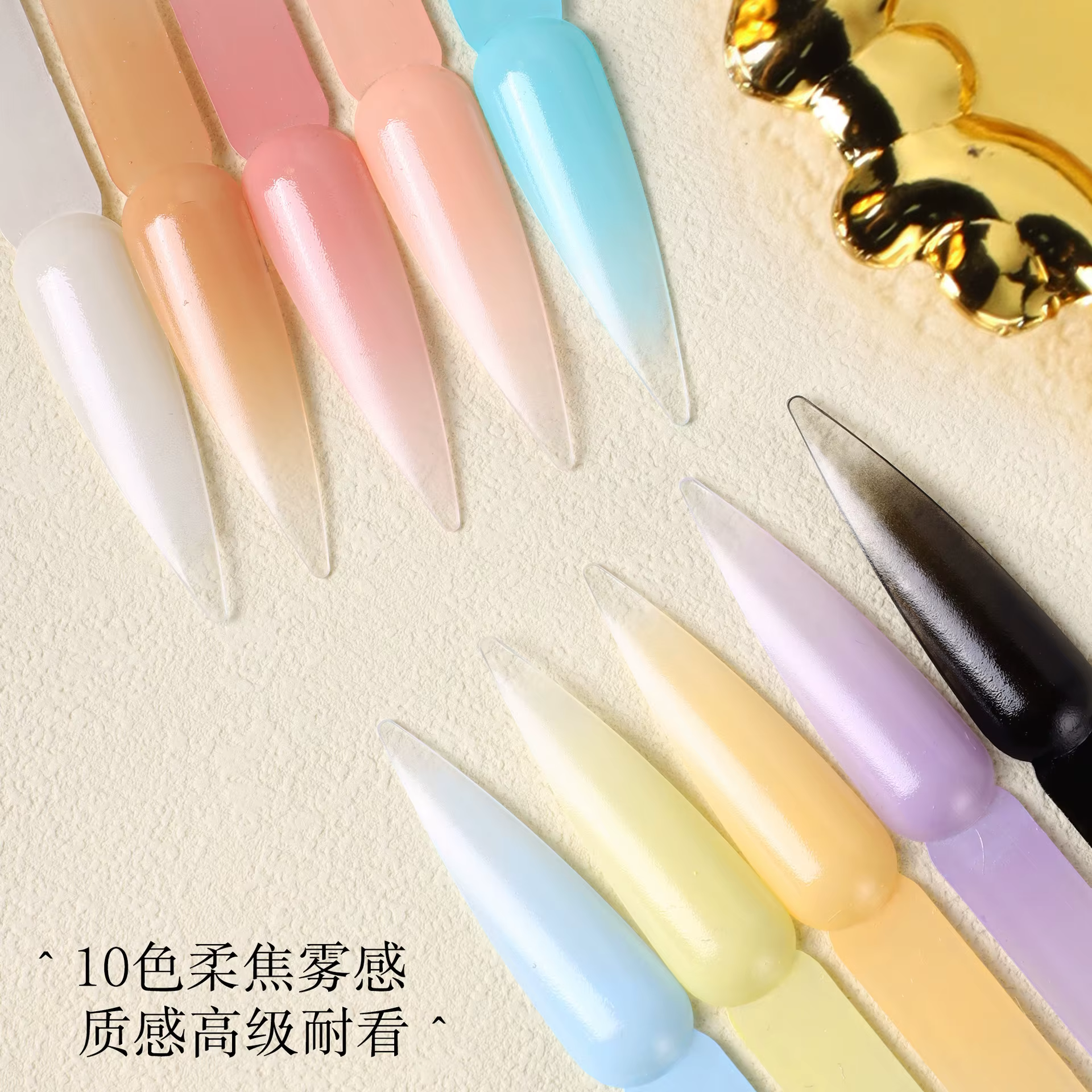 Gel à ongles dégradé effet coussin d'air