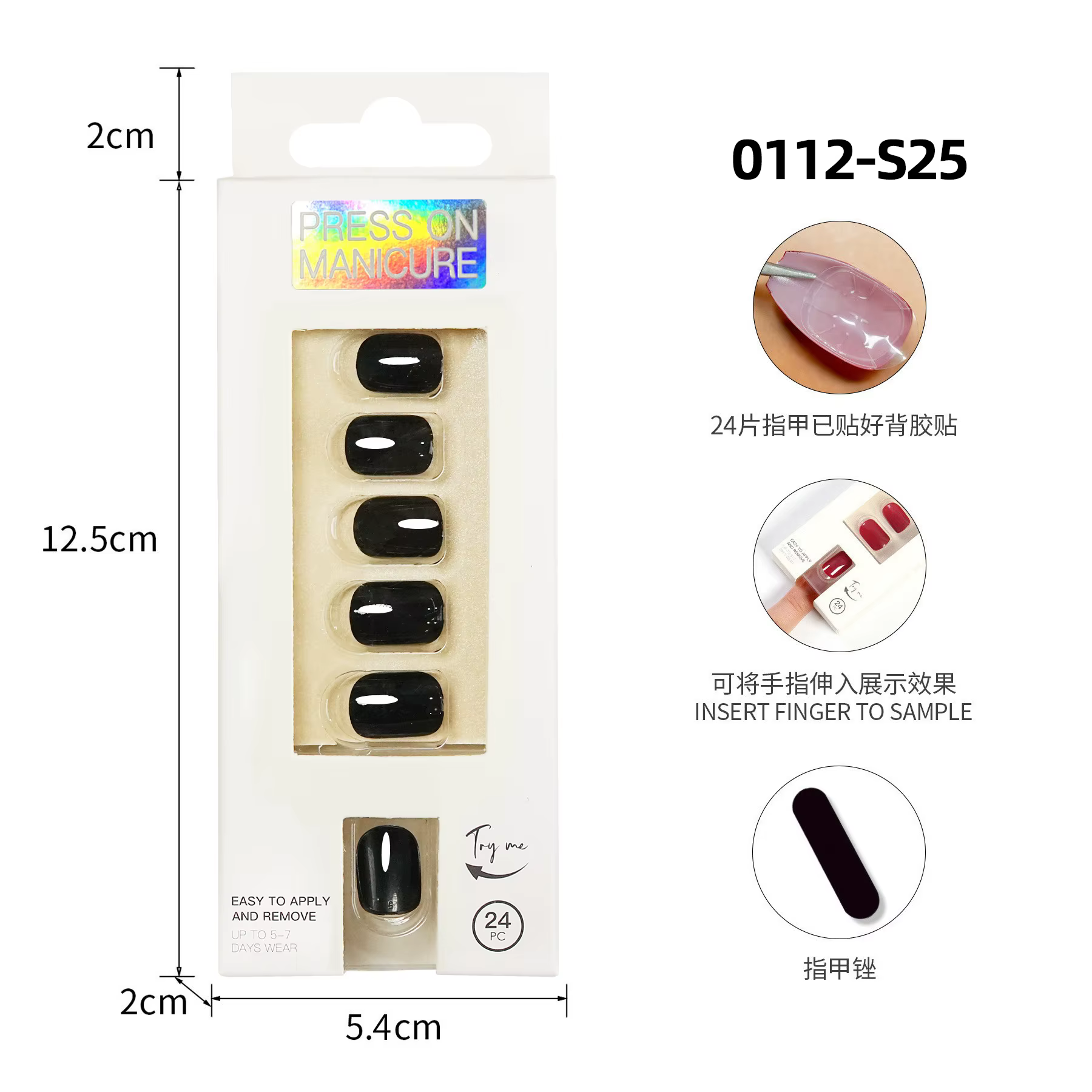 30 faux ongles courts à presser réutilisables en résine écologique
