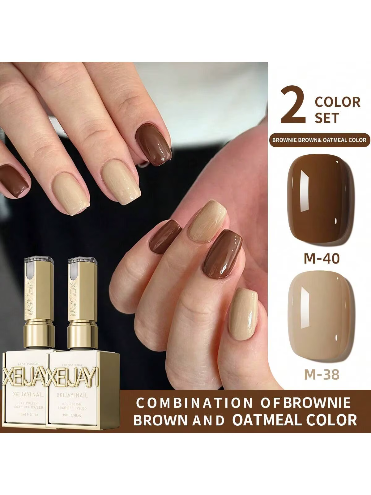 Vernis à ongles gel 15 ml - Brownie Brown