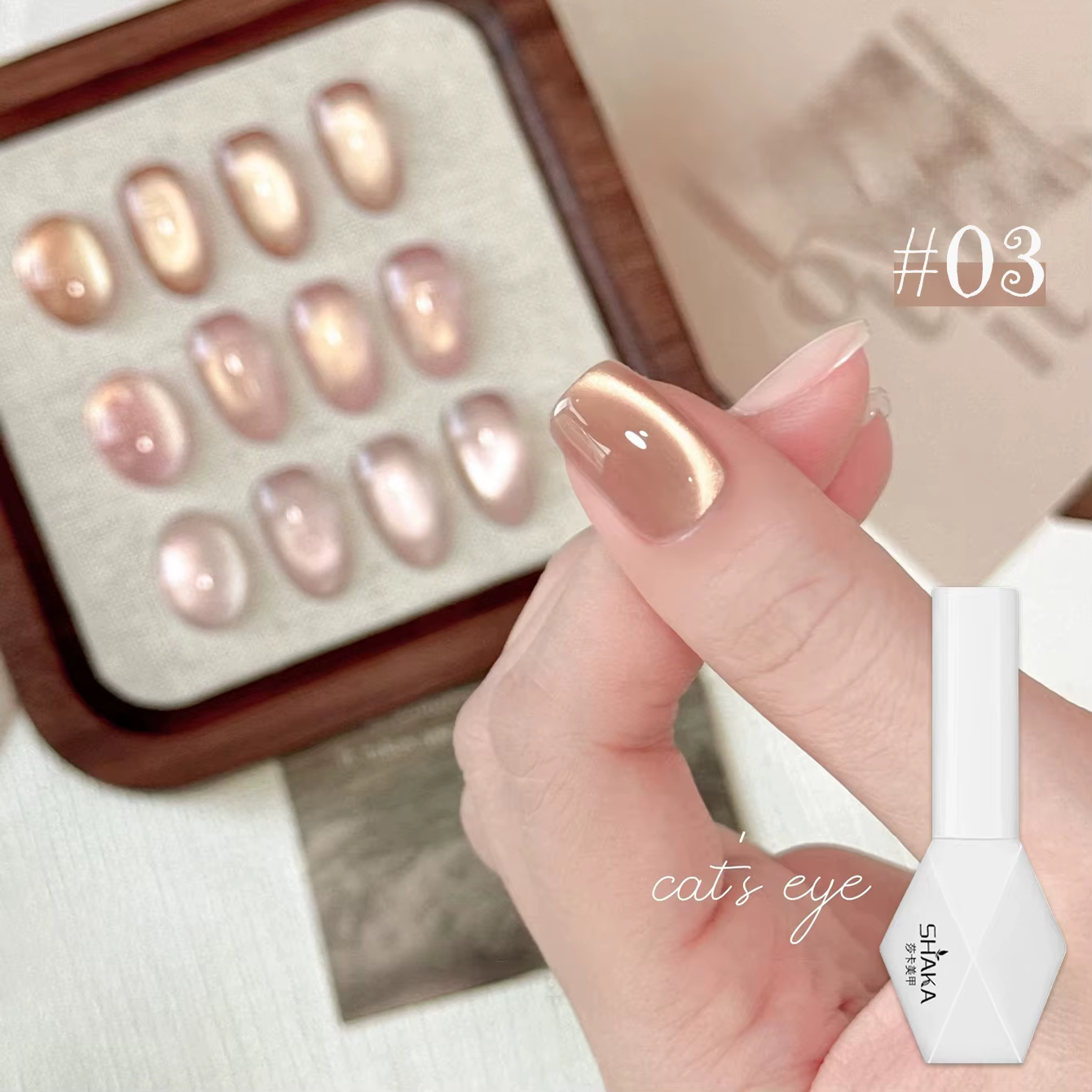 SHAKA 1-16 pièces Flash Pure Lust Golden Light Heroine Cat Eye Gel Polish Whitening Ice Transparent Autumn High-end Nail Art