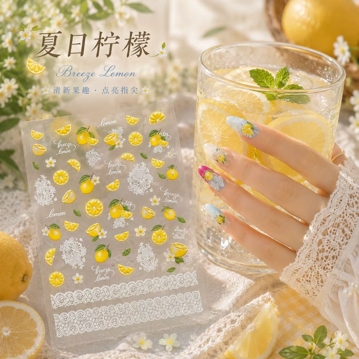 Autocollants pour ongles en forme de tranches de citron jaunes