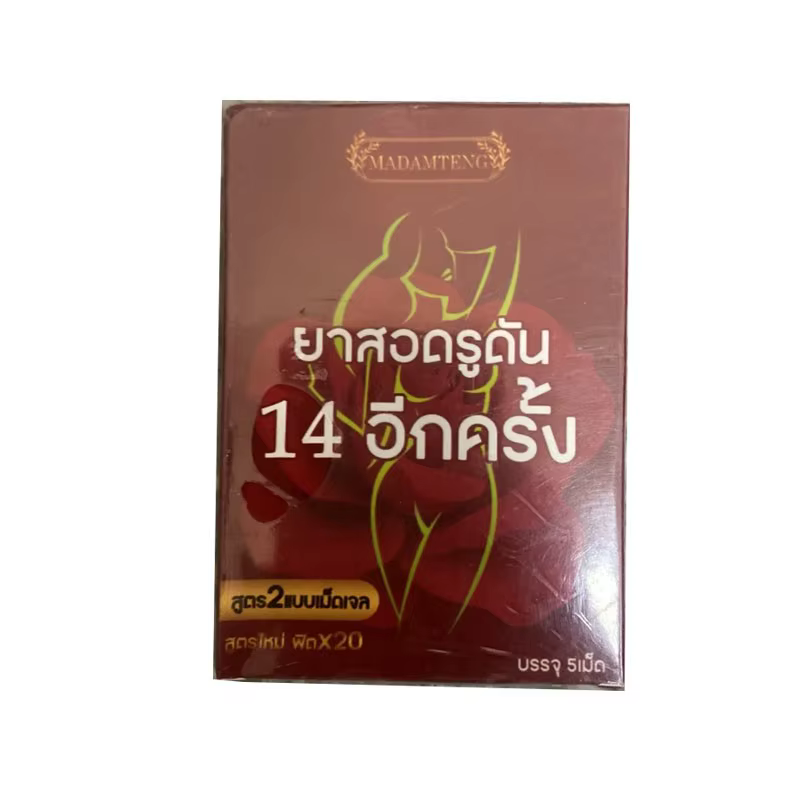 Soins Intimes Thaïlandais Équilibre Fraîcheur Élimination des Odeurs Douceur Apaisante Raffermissante Réparatrice pour Parties Intimes Fournitures Quotidiennes Portables