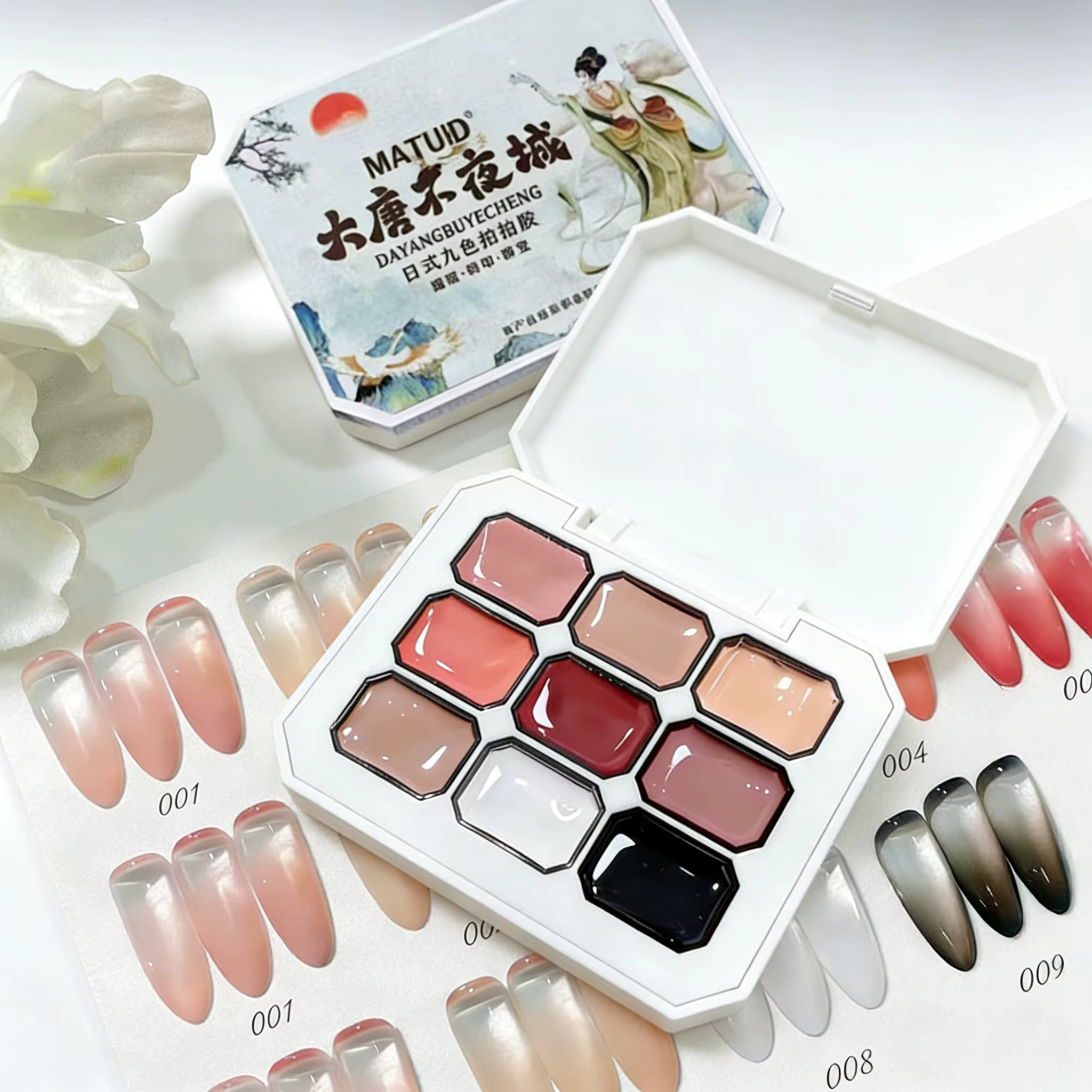Gel solide pour ongles 9 couleurs
