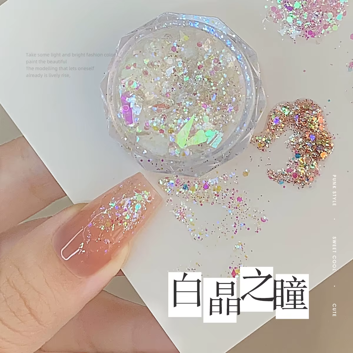 1/4 boîte Aurora Laser Nail Art paillettes