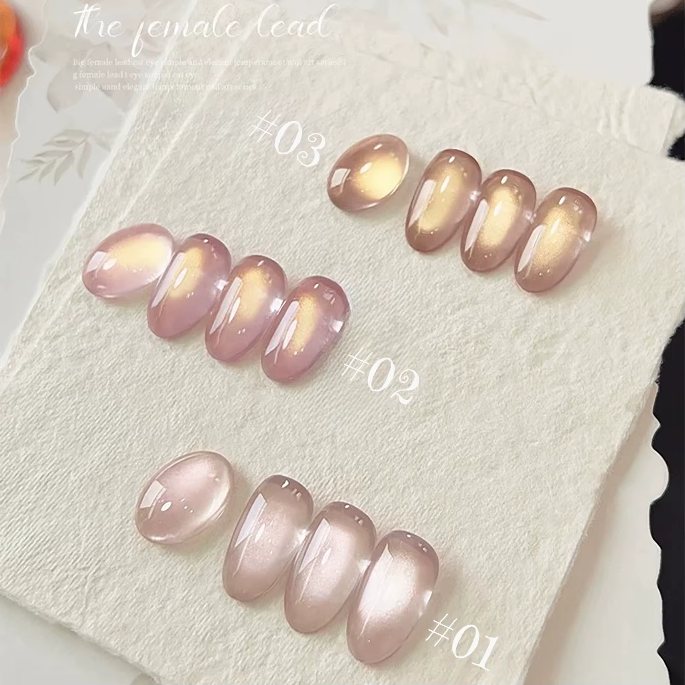 SHAKA 1-16 pièces Flash Pure Lust Golden Light Heroine Cat Eye Gel Polish Whitening Ice Transparent Autumn High-end Nail Art