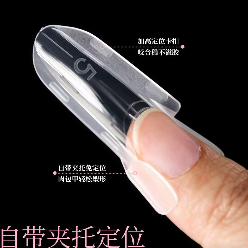 1 Boîte de gabarits à ongles double pour extension rapide
