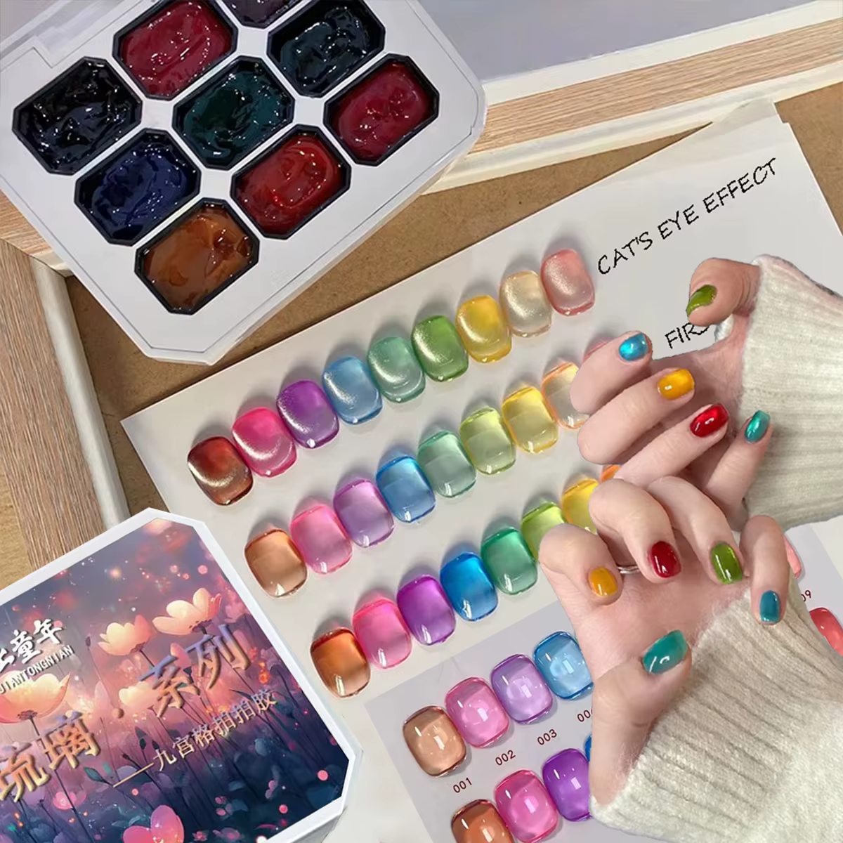 1 pièce Gel de nail art solide 9 grilles Candy Glass